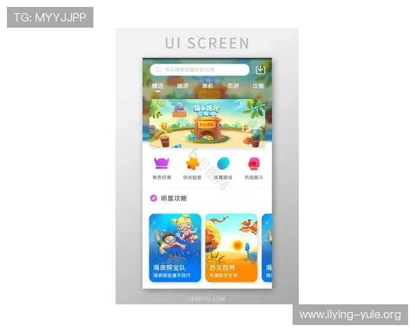 爱游戏最新下载平台提供丰富多样的游戏选择,轻松一键下载安装享受极致娱乐体验 爱游戏最新下载平台提供丰富多样的游戏选择,轻松一键下载安装享受极致娱乐体验