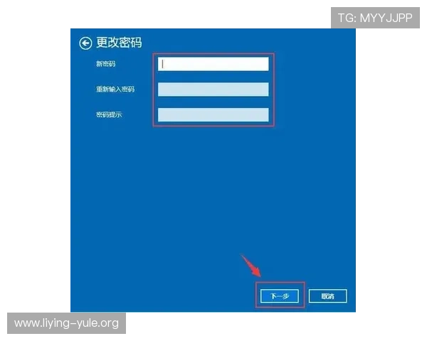 币游登录账号密码忘记了？快速找回账号的详细操作步骤介绍