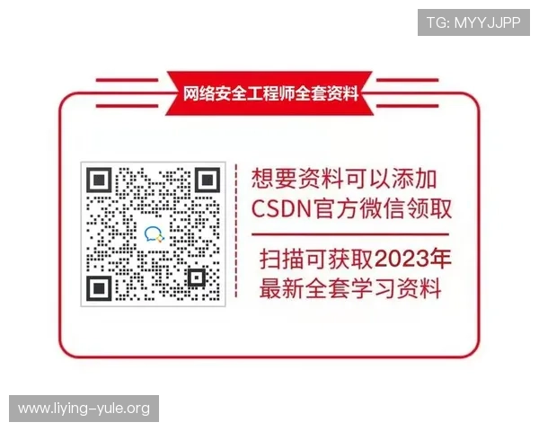 亚博网址娱乐平台官网安全可靠的登录方式,确保玩家个人信息与资金安全无忧